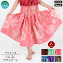 【即納】フラダンス衣装 パウスカート シングル ダンス衣装 フラ 衣装 フラスカート ハワイアン パウ pau hula 花柄 ロングスカート タヒチアン フラの衣装 綿混/4本ゴム/73cm丈-76cm丈/ブラック ミントグリーン ピンク ブルー CC24Y34