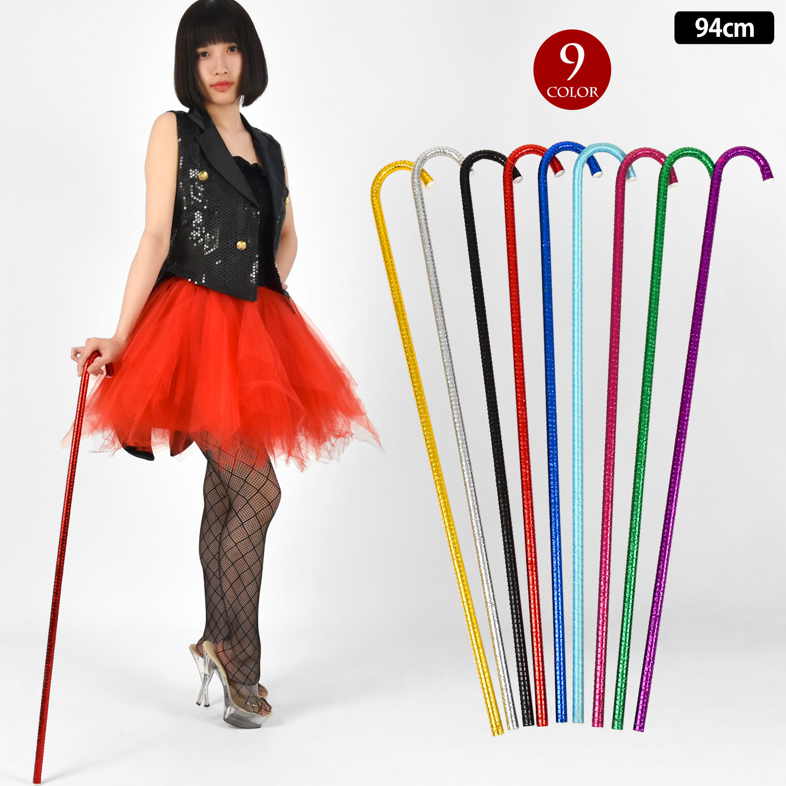 【即納】ベリーダンス GZ7000 ベリーダンス ステッキ ベリーダンス 小物 ベリーダンス アクセサリー ベリーダンス ステッキ ベリーダンス スティック アサヤ 杖 ベリー衣装 ステージ小物