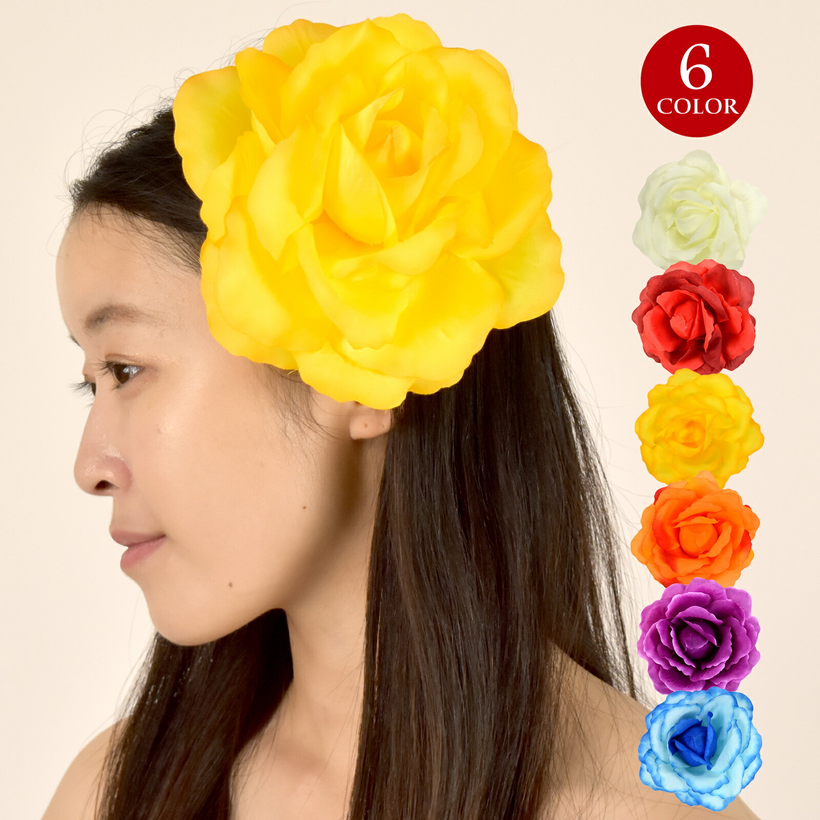 【即納】ヘアクリップ 髪飾り フラダンス 薔薇 大きい コサージュ 小物 ダンス アクセサリー ヘッドア..