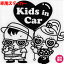 Hi-Hi 車用ステッカー　Kids in car　大切なお子さんの為のお守りです！　送料無料