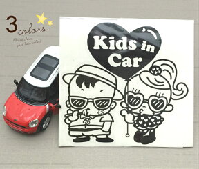 キッズインカーkids in car ステッカー やんちゃ シール かわいい Hi-Hi イタズラ いたずら キャラクター オーダーメイド 子供 男の子 女の子 お祝いギフト 選べるカラー 全3色 1枚 安全 送料無料 オレンジクローバー　レビュー特典あり