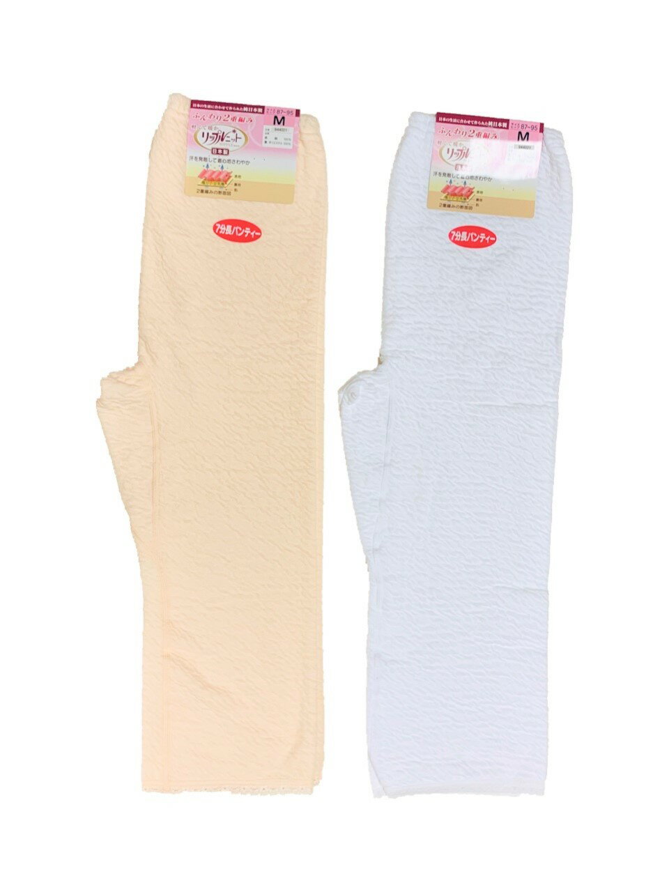 婦人7分丈ボトム　リップルニット　M・L・LL　日本製　944021