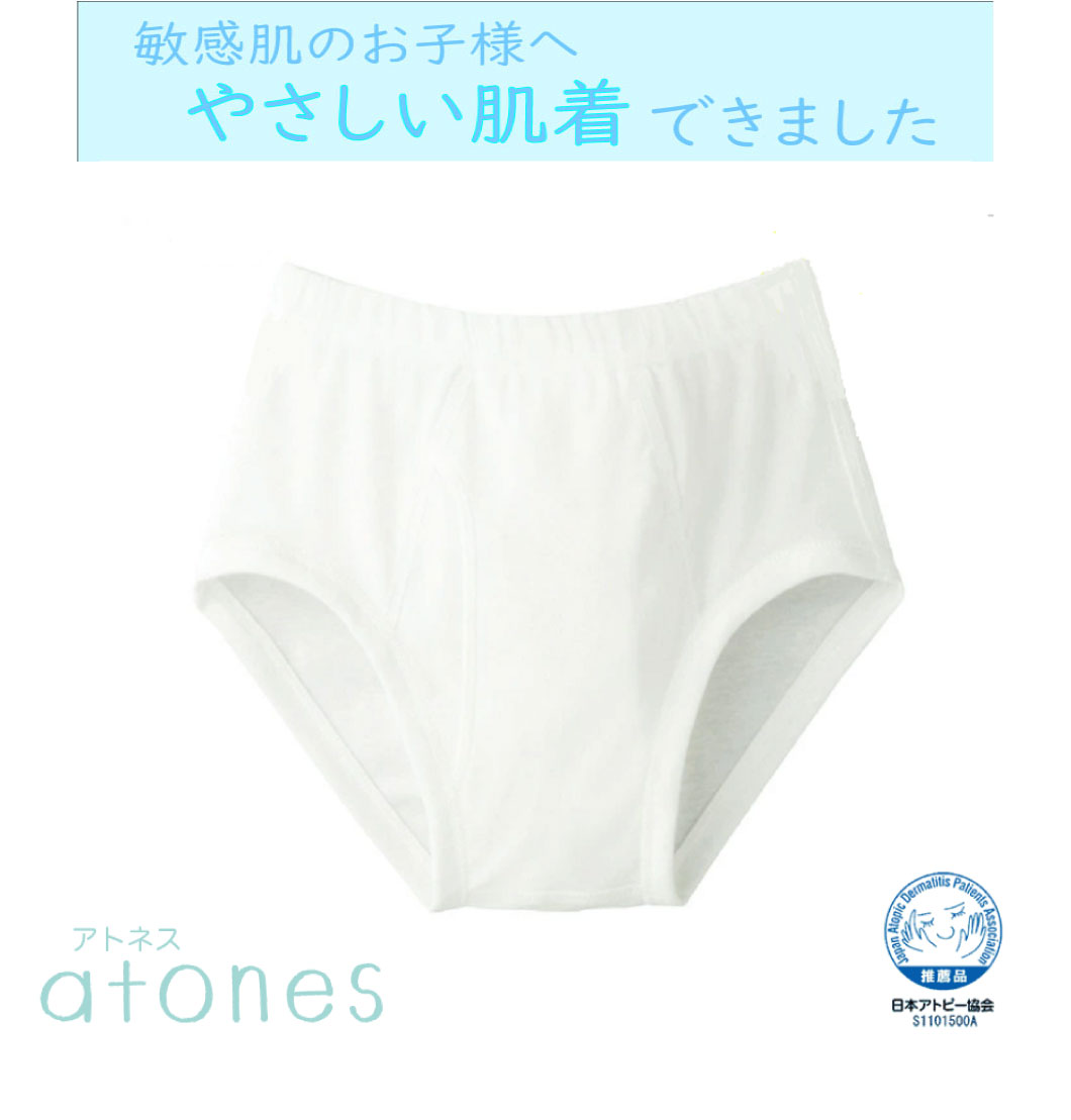 日本アトピー協会推奨品【atones（アトネス）】です ●こだわりの『日本製』山形県産です ●綿100％　グンゼ　オリジナル”ネクストラコットン”使用 ●裾、袖、襟周りの縫い目を外面に、脇には縫い目がないので肌への刺激を低減しました ●水洗いでも汚れ落ちが良く、残留洗剤を低減し低刺激を可能にしました ●乾燥機で乾かすことが出来ますので、肌なじみ良くお使いいただけます 商品説明 サイズ 100・110・120・130・140・150・160サイズセンチ 　 カラー オフホワイト 素材 綿100％ 生産国 日本 画面上と実物では多少色具合が異なって見える場合もございます ご了承ください。 ※洗濯機・乾燥機使用可能です　