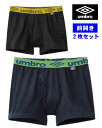 UMBRO(アンブロ) ボクサーブリーフ メッシュ 前あき カラーアソート2枚組 ポリエステル100% ジュニア 男児 肌着 キッズ 男の子 インナー ボクサー...