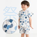 甚平 男の子 祭柄 白 綿100% 110サイズ 日本製 お祭り 花火 キャンプ お散歩 イベント かわいい 浴衣 着崩れしない 歩きやすい じんべい 涼しい 部屋着(4)