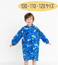 レインコート　男の子用　マリン　100,110,120サイズ　紺