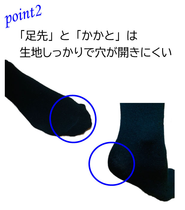 【しっかり厚手タイプ・日本製】子供タイツ 綿混 厚手 黒・白・グレー あたたかい ...