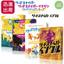 ワードスナイパー カードゲーム リゴレ イマジン キッズ インクル