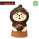 コンコンブル ねこずきん ボンボンショコラ ビター ミニチュア 小物 concombre デコレ decole