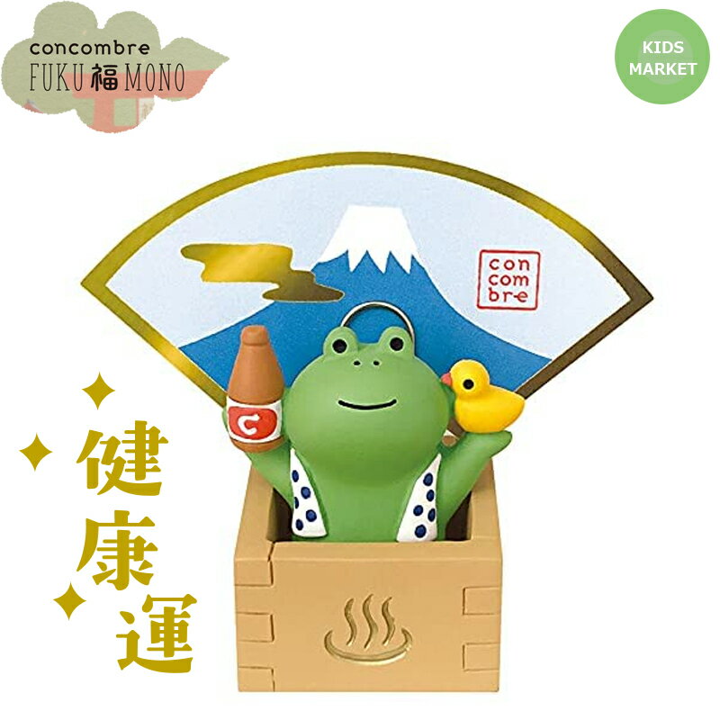 【】コンコンブル 招き猫 置物 縁起 concombre ますます健康升（かえる） 健康運 ミニチュア