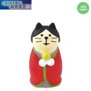 【スーパーセール 期間限定30%OFF 】コンコンブル かぐや姫猫 ミニチュア concombre デコレ decole