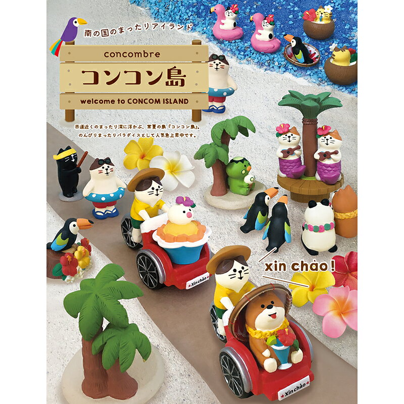 �ڳ�ŷ�����ѡ�SALE30%OFF�ۥ��󥳥�֥� �ϥ��ӥ�������� concombre ��ʪ �� ���󥳥��� ��ι�