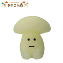 コンコンブル ひとやすみ ヒカリダケ 蓄光 ミニチュア concombre デコレ decole