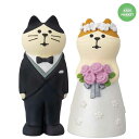 ウエディングマスコット 洋装猫 ペアセット 雑貨 コンコンブル concombre 祝福 記念撮影 結婚式 お祝い 贈り物 ねこ ネコ 猫(3)
