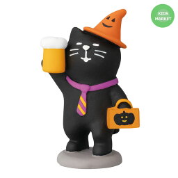 コンコンブル ハロウィンフェス ハロウィンの酔っ払い猫 decole デコレ concombre