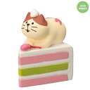 桜ケーキ猫 雑貨 コンコンブル concombre お祝い スイーツ