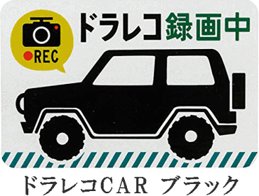 車のステッカー マグネット式リフレクター メッセージ入り かわいい 赤ちゃん子供こども 暗闇でライトに反射