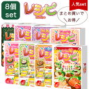 カードゲーム レシピ 8個 セット 子供 定番 人気 和食 ワールド スイーツ トキメキスイーツ パン 鍋 レシピ 2人から