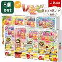 カードゲーム レシピ 8個 セット ご当地 ハワイ 沖縄 青森 福井 ...(3)