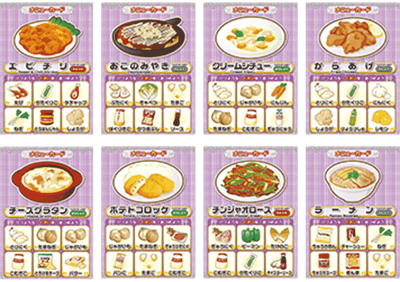 カードゲーム レシピ みんなのレシピ 人気料理編 子供 小学生 ホッパーエンタテイメント 2人から ボードゲーム 中華 - Image 3
