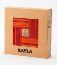 カプラ KAPLA ブロック ブック付 カラー 赤セット