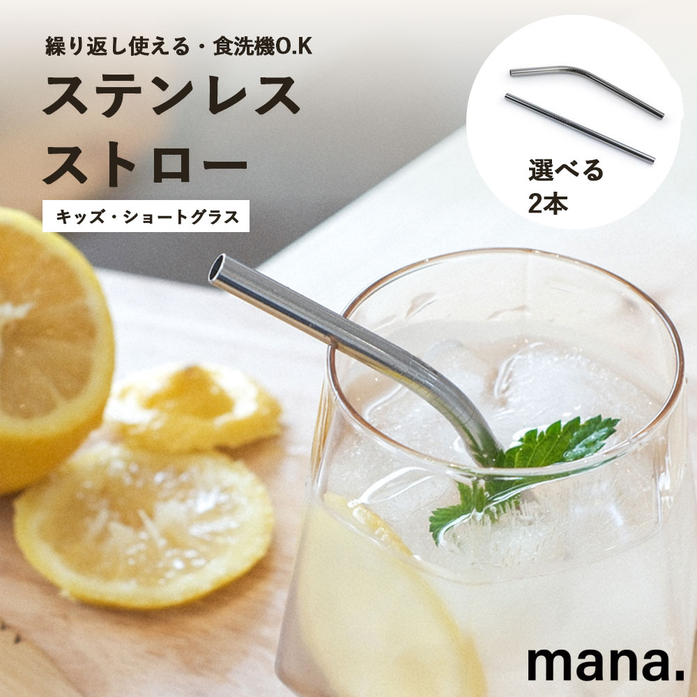 楽天市場】マナマナ（キッチン用品・食器・調理器具）の通販