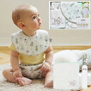 ムーミンベビー MOOMIN BABY ギフトセット M ニョロニョロ 出産祝い