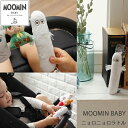 ムーミンベビー MOOMIN BABY にぎにぎスティック 