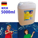 しゃぼん玉 補充液 5L(5000ml) Pustefix 