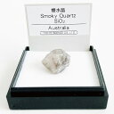 煙水晶(オーストラリア) 鉱物 標本 東京サイエンス ミニ鉱物標本 ケース入り