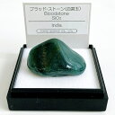 ブラッドストーン (インド) 鉱物 標本 東京サイエンス ミニ鉱物標本 ケース入り