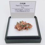 【クーポン】 自然銅 （アメリカ、ミシガン州） 鉱物 標本 東京サイエンス ミニ鉱物標本 ケース入り