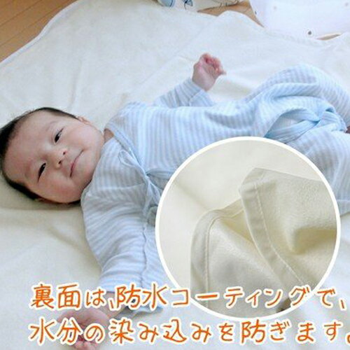 BABY SLEEP ベビー寝具 防水シーツ(おねしょシーツ) 2枚組み