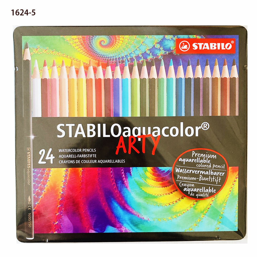 色鉛筆 アクアカラー 24色セット 子供 こども 大人 本格 STABILO スタビロ