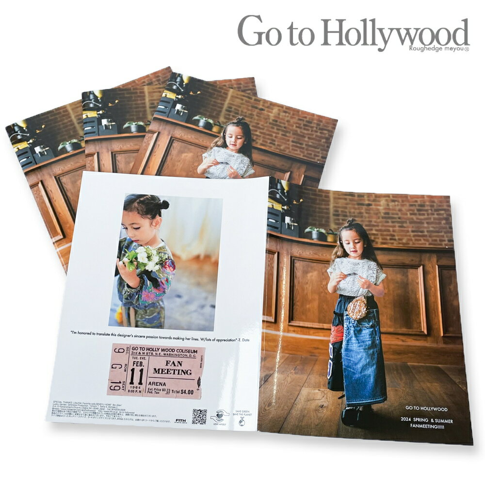 【定価商品8,000円/SALE含む15,000円以上購入でプレゼント】2024春夏 GoToHollywood カタログ[ゴートゥーハリウッド]