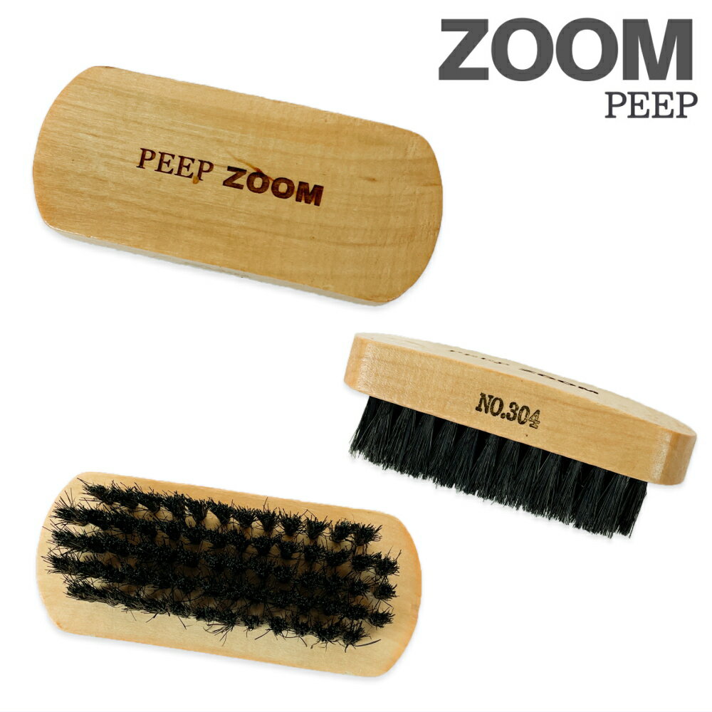 【定価商品7,700円以上購入でプレゼント】ZOOMノベルティブラシS / Brush-S[ズーム][PEEP][ピープ]