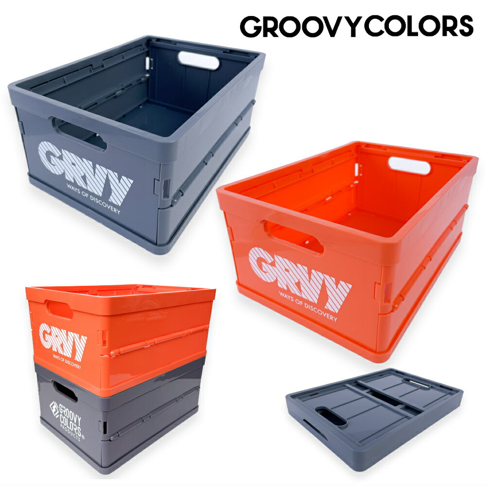 【定価商品22,000円以上購入でプレゼント】GCノベルティGROOVY MINI コンテナBOX[グルービーカラーズ]