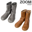 ☆P7倍☆【～4/27(土)09:59】22cm,23cm,24cm / グレージュ,茶Z1255 Soft Pecos ZOOM ズーム PEEP ピープ ブーツ 靴 小物 男の子 女の子