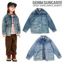 ★23AW★160cm / 紺,青DD209 8OZデニム リメイク JK[DENIM DUNGAREE][デニム＆ダンガリー] デニム＆ダンガリー 大人