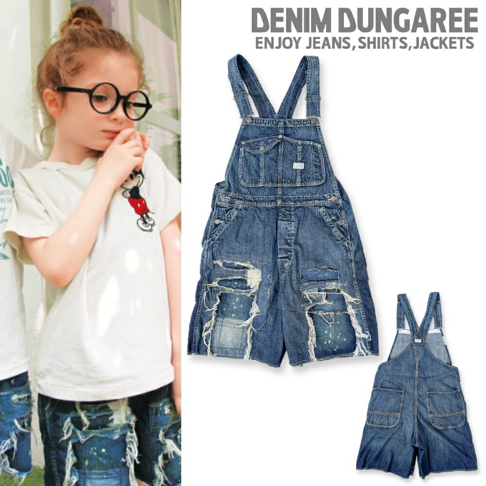 楽天キッズスタジオMARM（マァム）★24SS★DD704 8OZデニム ショートオール / 紺[DENIM DUNGAREE][デニム＆ダンガリー][ovjs]