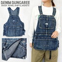 ★24SS★DD203 8OZデニム アウトドア ベスト / 紺[DENIM DUNGAREE][デニム＆ダンガリー][outr]