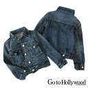 ≪ゴートゥーハリウッド≫GTH201 / 130cm,140cm / 紺ストレッチデニムジャケット[GO TO HOLLYWOOD/G2H][男の子][女の子]