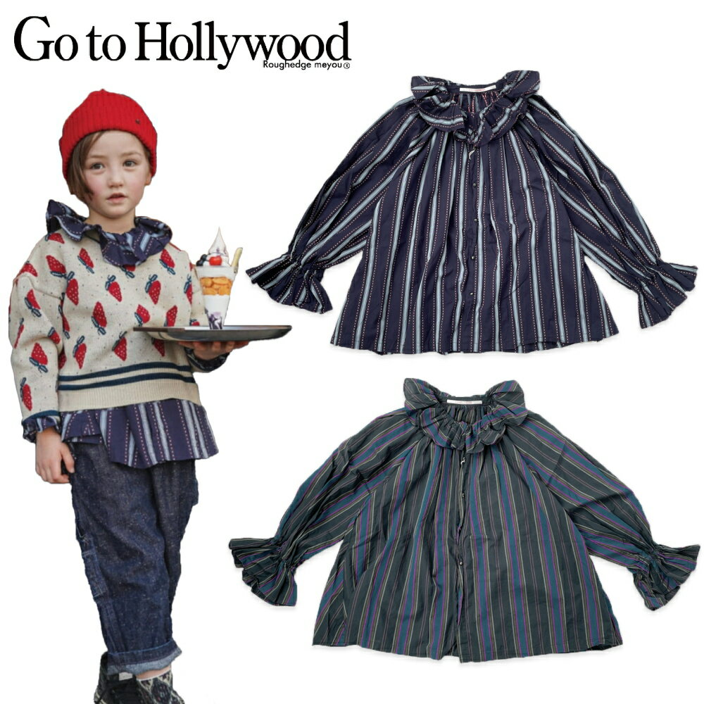 ★楽天スーパーSALE★【セール 50 OFF】130cm / 紺,緑 GTH103 ヨリヨルストライプフリフリ ブラウス GO TO HOLLYWOOD G2H ゴートゥーハリウッド 長袖 LAST1 blou