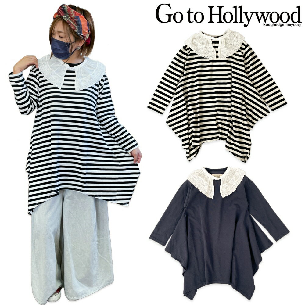 ★楽天スーパーSALE★130cm,140cm / 黒,紺 GTH416 イレギュラーヘム Tシャツ go to hollywood