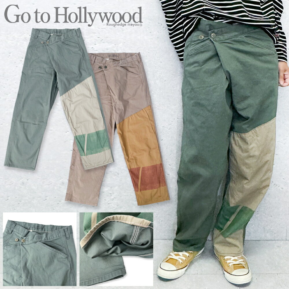 楽天市場】go to hollywood 613の通販 楽天市場】go to hollywood 613の通販
