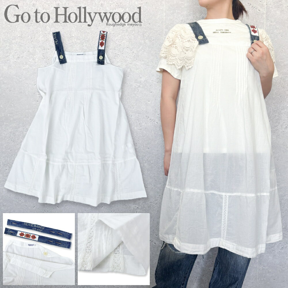 25SSGTH903  OP / ۥ磻[GO TO HOLLYWOOD][G2H][ȥϥꥦå][tnop] go ...