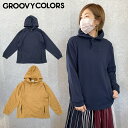 ☆P10倍☆【～11/11(土)01:59】【セール 30%OFF】130cm,140cm / 紺,ベージュ GC437 裏毛SF パーカー[GROOVY COLORS][グルービーカラーズ][グルカラ][長袖][フード]