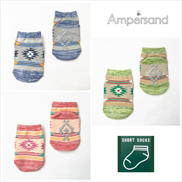 ☆3Pシリーズより3点選ぶと1,100円☆10-15cm / 青,緑,ピンクfo4037 ネイティブ柄 ショートソックス[ampersand][アンパサンド][F.O.International][エフオーインターナショナル]