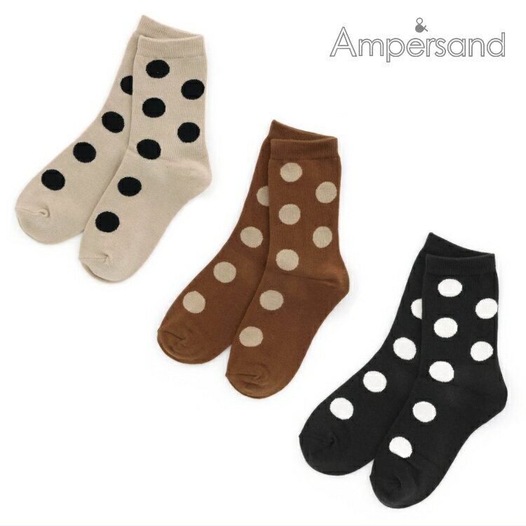 ☆3Pシリーズより3点選ぶと1,100円☆19-24cm / ベージュ,茶,チャコールfo4063 ドット ソックス[ampersand][アンパサンド][F.O.International][エフオーインターナショナル]