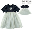 ★楽天スーパーSALE★【セール 40%OFF】100cm,110cm,120cm / チャコール fo7031 ドッキング ワンピース[F.O.KIDS][FOKIDS][エフオーキッズ][F.O.International/エフオーインターナショナル]